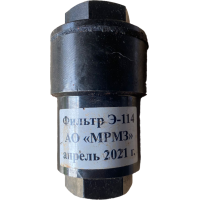 Фильтр Э-114